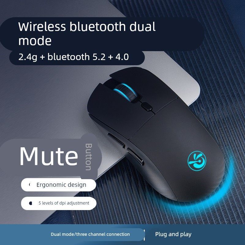 无线蓝牙鼠标办公专用静音三模游戏笔记本台式电脑充电男人体工学