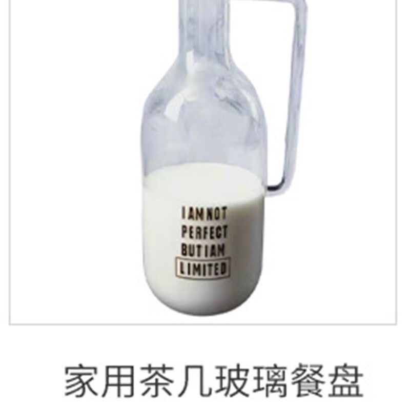 厂家货源北欧风新款家用玻璃牛奶壶套装时尚冷水壶玻璃套装家用