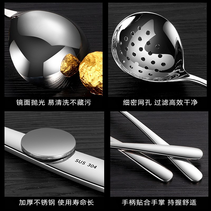 专注品质304不锈钢汤勺加厚一体成型不锈钢勺子火锅漏勺酒店用品