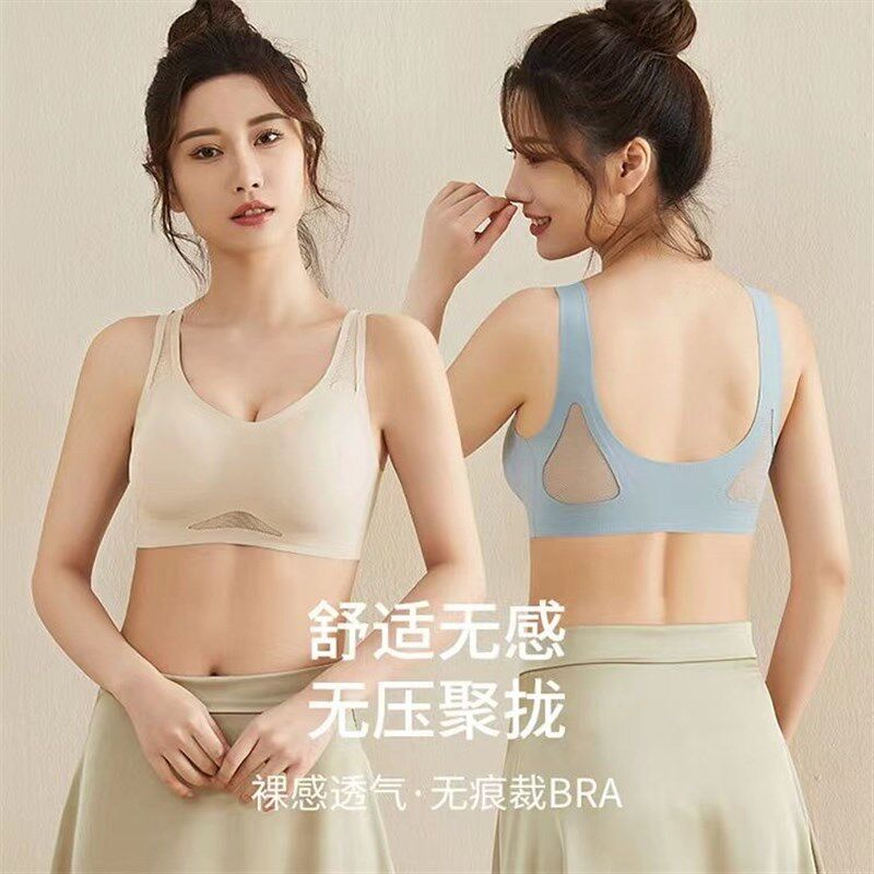 新款镂空网纱透气薄m款无痕bra小胸聚拢内衣 女士运动无钢圈文胸