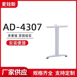 厂家供应办公工字形桌脚支架家具办公桌五金配件简约桌子腿批发