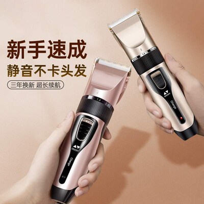 理发器电推剪电动剃头刀电推w子专业成人儿童发廊剪头发家用推头