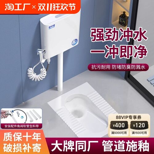 家用陶瓷b蹲便器冲水箱套装整套大便器防臭蹲厕蹲坑便池蹬便器卫