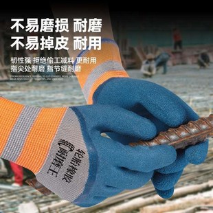 手套劳保耐磨工作防滑q胶皮劳动干活男橡工地胶加厚防水防护新品