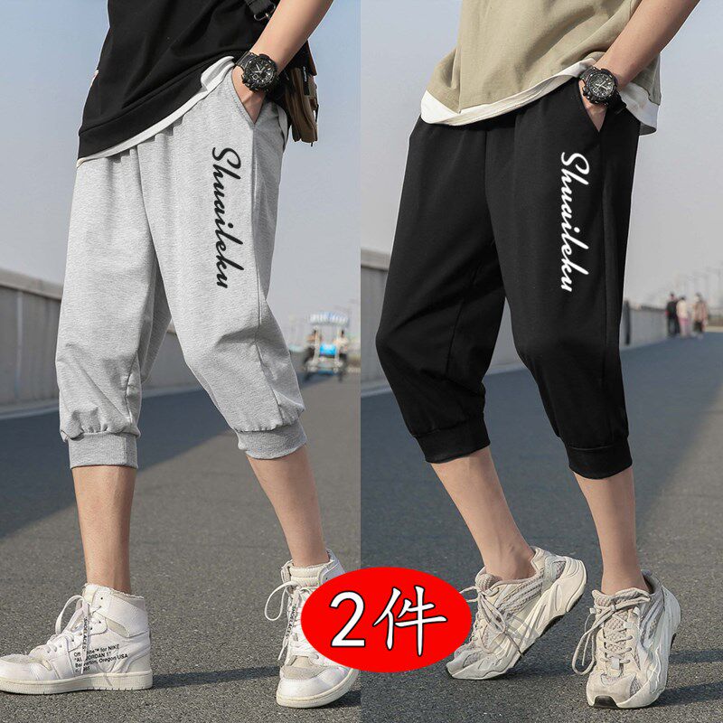 夏季薄款七分裤男外穿宽松运动休闲短裤青少年帅气潮流7分裤马裤