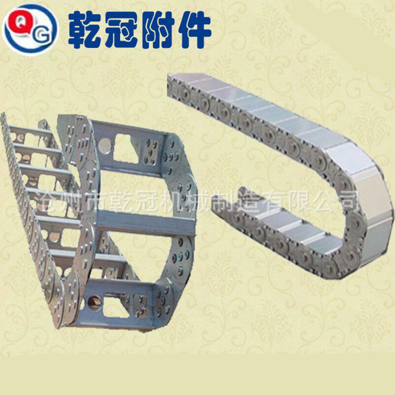 不锈钢拖链 钢铝拖链 尼龙工程钢制拖链桥式全封闭拖链