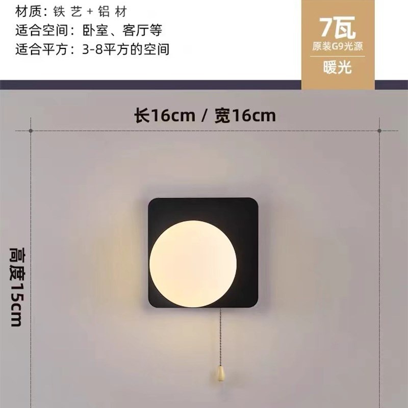 北欧现代简约装饰圆球带射灯阅读壁灯民宿网红卧室床头灯氛围壁灯