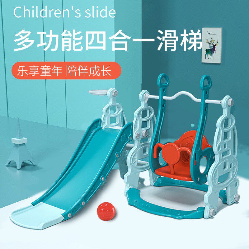 儿童滑滑梯室内家用宝宝小型滑梯幼儿园游乐场多功能组合玩具乐园