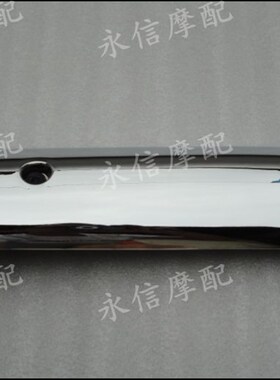 DIO AF Z454期55期56期5758期6H1期62期63期电镀排气罩排气管罩