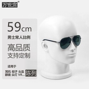 假人头造型眼镜支架口罩耳机展示架男士头模拍照模特头假发模型