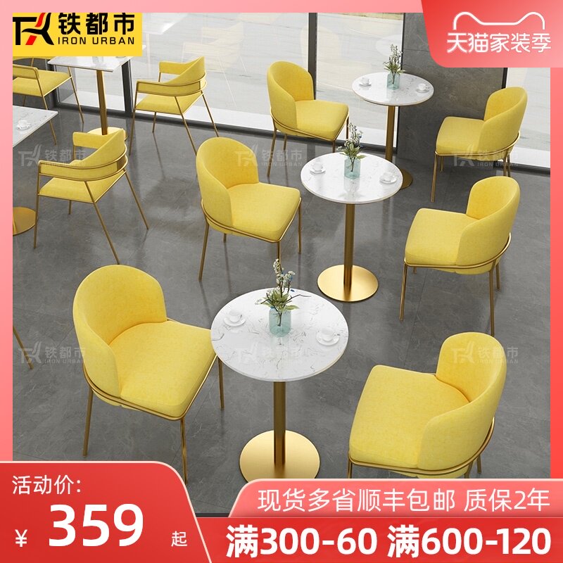 桌椅组合甜品奶茶店咖啡西餐厅简约休闲办公室接待洽谈皮沙发卡座