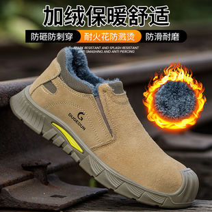 男冬季 劳保鞋 加h绒老保防臭钢包头防砸防刺穿钢板电焊工工地工作