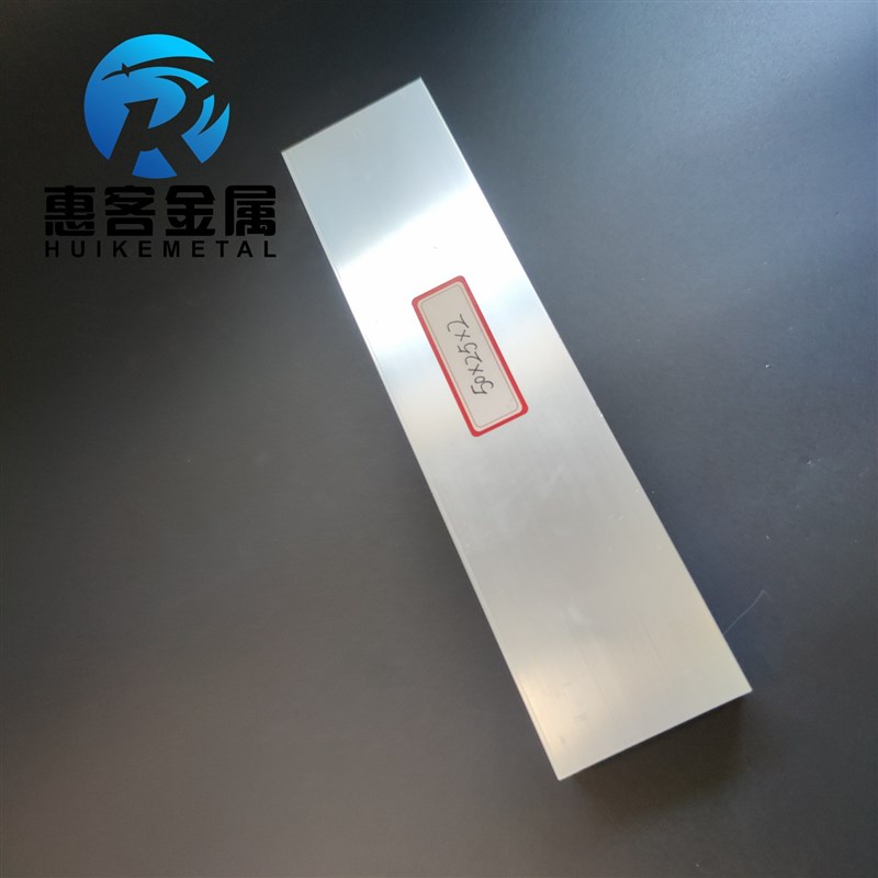 铝合金方管50*25*2铝方通铝扁通铝材铝方管铝合金矩形管方铝管