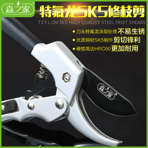 园林剪刀园艺剪修剪树s枝园艺工具家用修枝农用剪粗枝果树剪子