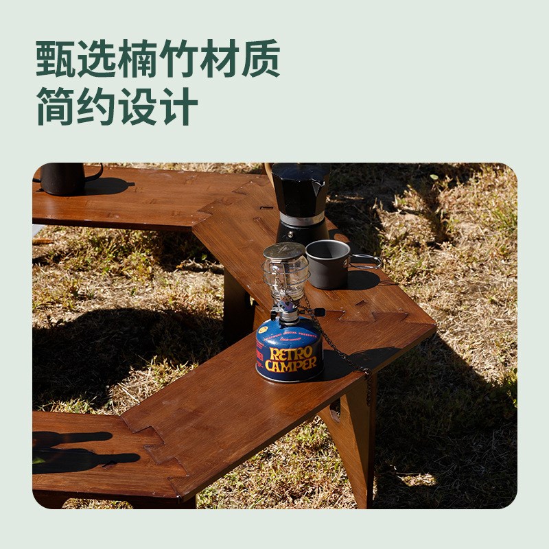 户外野营折叠围炉桌野餐露营枱便携桌子桌板置物架阳台烧烤六角桌