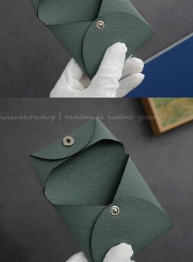 零钱包 版型图纸纸样纸格 手工皮具T制作DIY图纸