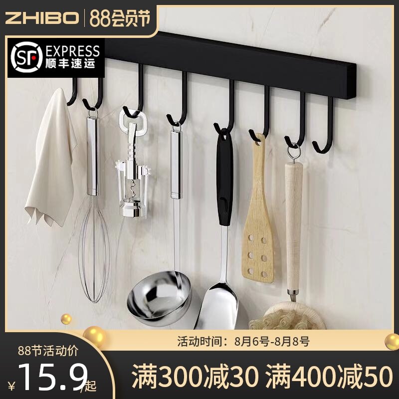 免打孔不锈钢厨房置物架壁挂墙上挂架多功能活动挂钩X排钩挂杆收