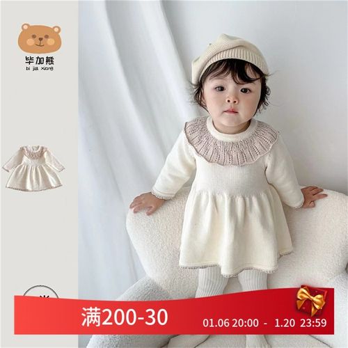 女宝宝春秋连衣裙婴儿纯棉针织毛衣裙子童装女孩洋气2024新款洋气