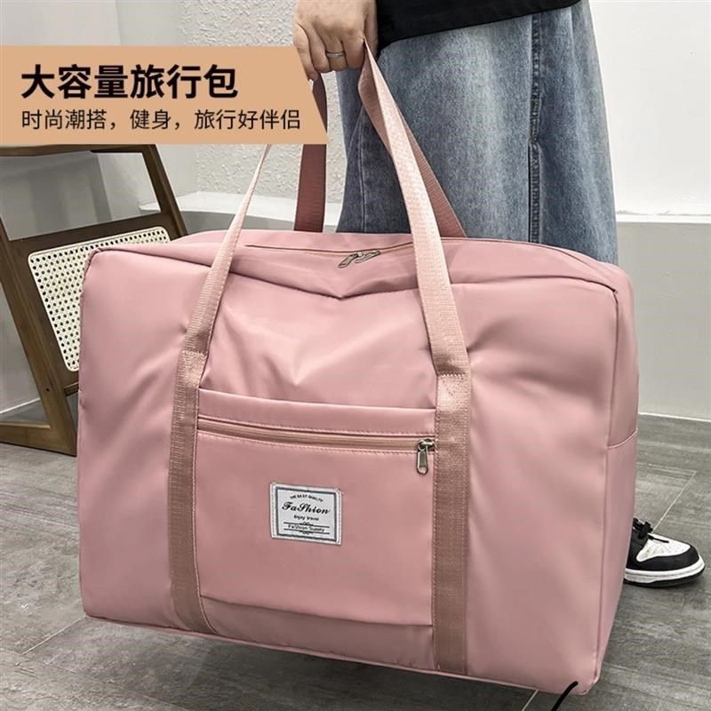 大学生住校生行李包大容量开学打包行李袋住宿生装被子衣服收纳袋,收纳整理,被子防尘袋,淘宝优惠券,粉丝福利购,淘宝优惠卷