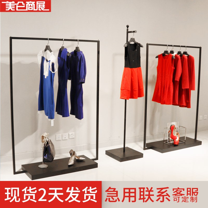 美奂时尚简约服装店铺落地式展示架铁艺婚纱女装挂衣陈列正挂现代