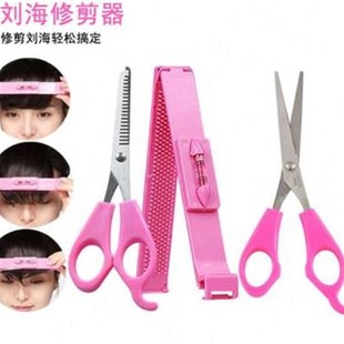 4件套儿童d刘海修剪器平剪牙剪家用理发修发器DIY美发修剪梳