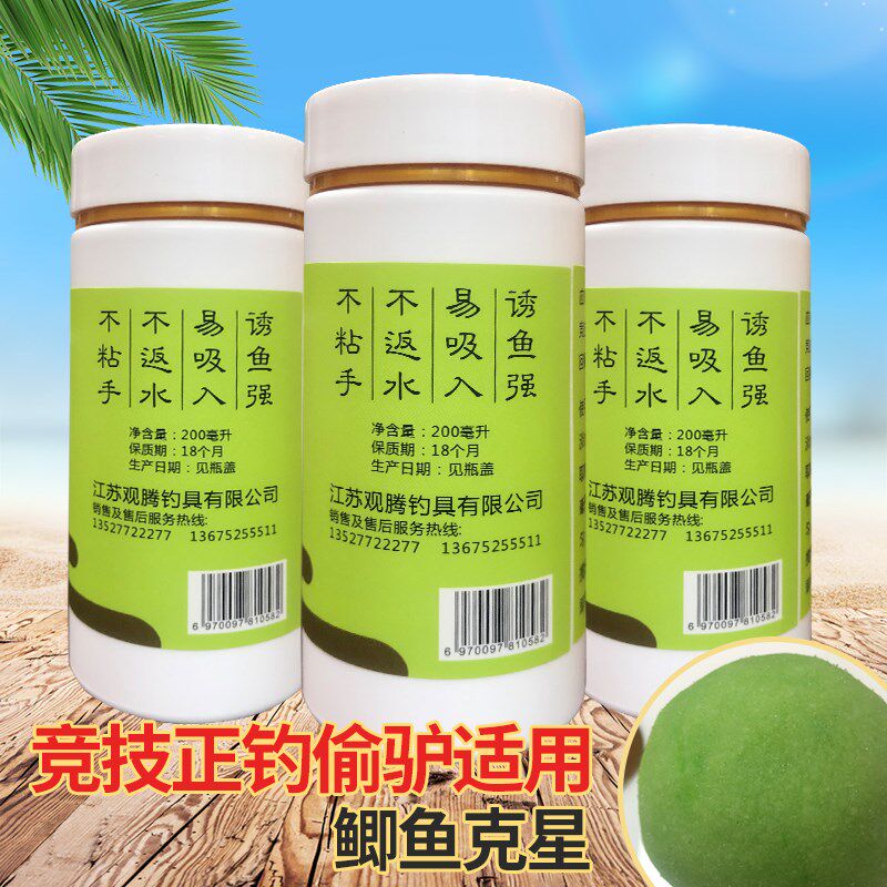 观腾钓具虾搓黑坑伤病鱼竞技比赛好虾饵鲫鲤鱼纯虾搓偷驴正钓滑口