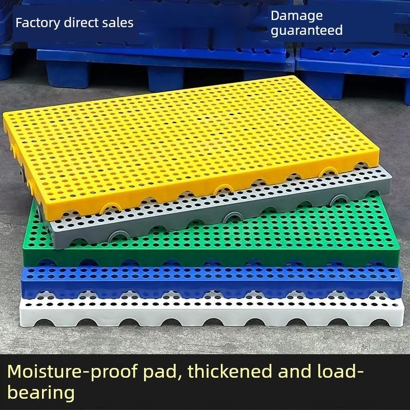 护垫塑料防潮板托盘防水托盘冷冻室地板护垫仓库板塑料托盘货物防,包装,塑料托盘,淘宝优惠券,粉丝福利购,淘宝优惠卷