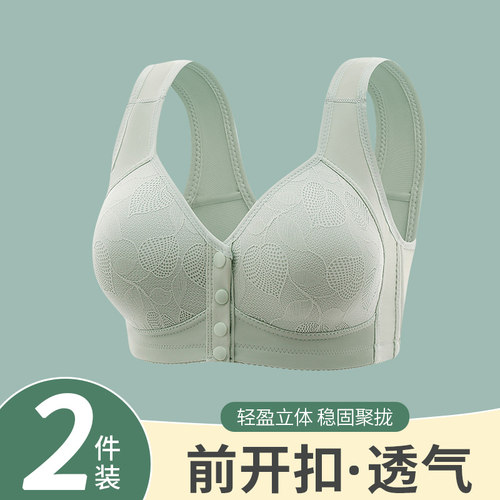 妈妈内衣女前开扣聚拢薄款文胸无钢圈背心式N中老年人大码胸罩夏