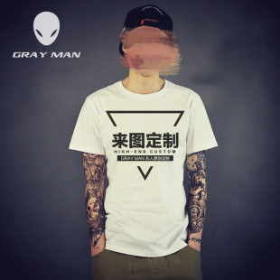 DIY定制夏季广告衫同学聚会情侣班服LOGO印花刺绣圆领新疆棉T恤