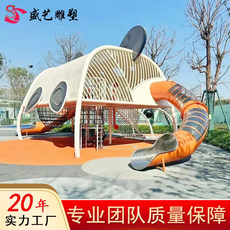 大型不锈钢滑梯 户外儿童游乐设备公园景区幼儿园无动力设施滑梯