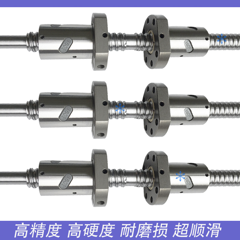 极速左右牙冷轧研磨滚珠丝杆1605 2005 2G505 2510 3205双向正反