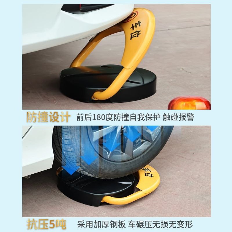 极速促智能遥控车位锁车位锁防撞自动感应停O车位车位锁防水占位