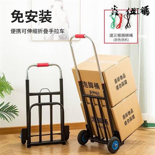 极速小推车拉货取快递推车可携式可折叠拉车家用拉U杆手推车购物