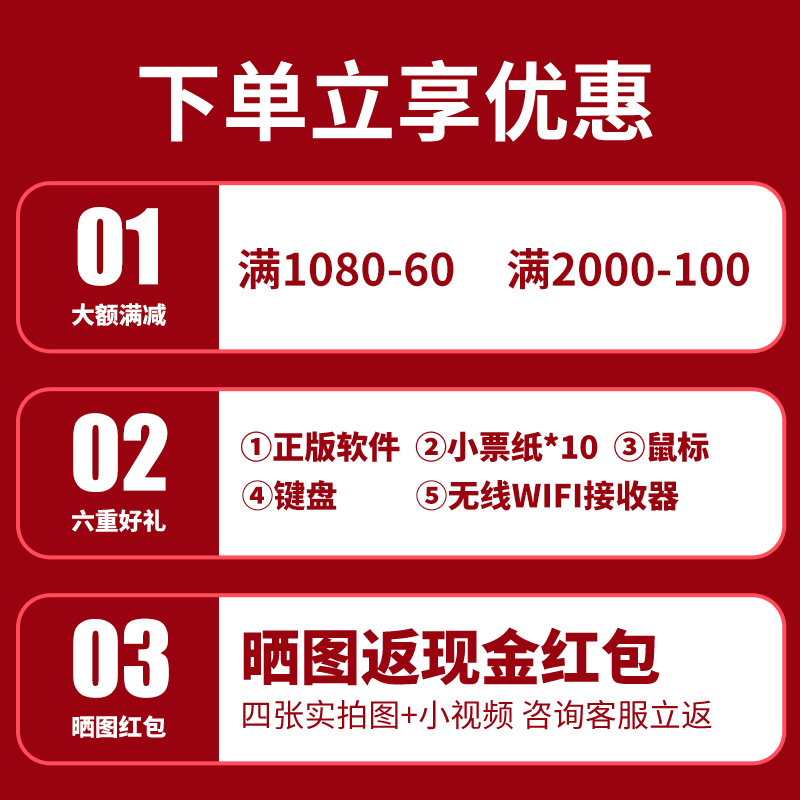 极速商捷酷睿i3/i5/i7高配触摸双萤G幕收银机All商场餐饮扫码收款