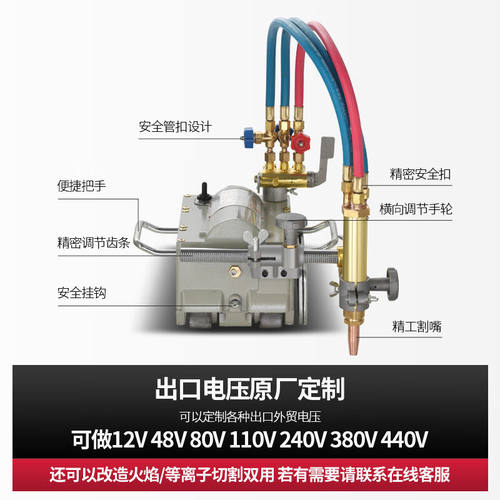 新品可开票磁力管道切割机割管机半自动切管N机全自动气割电浆坡