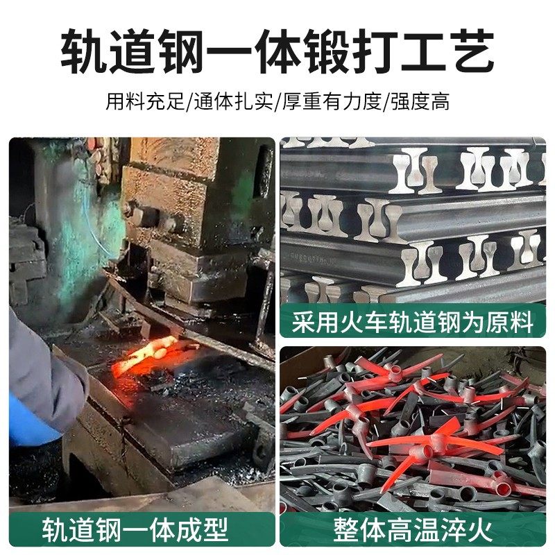 极速户外锰钢镐锄多功能十字镐小洋镐挖J冬笋专用锄头挖桩大号镐,鲜花速递/花卉仿真/绿植园艺,锄头,淘宝优惠券,粉丝福利购,淘宝优惠卷