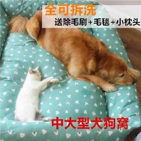 新品拉布拉多狗窝大型宠物床恶霸犬成G年金毛犬大型特大超大型边