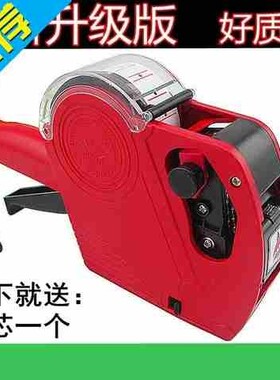 极速5500打价机标价机手动w单排服装标价器超市T价格标签生产日期