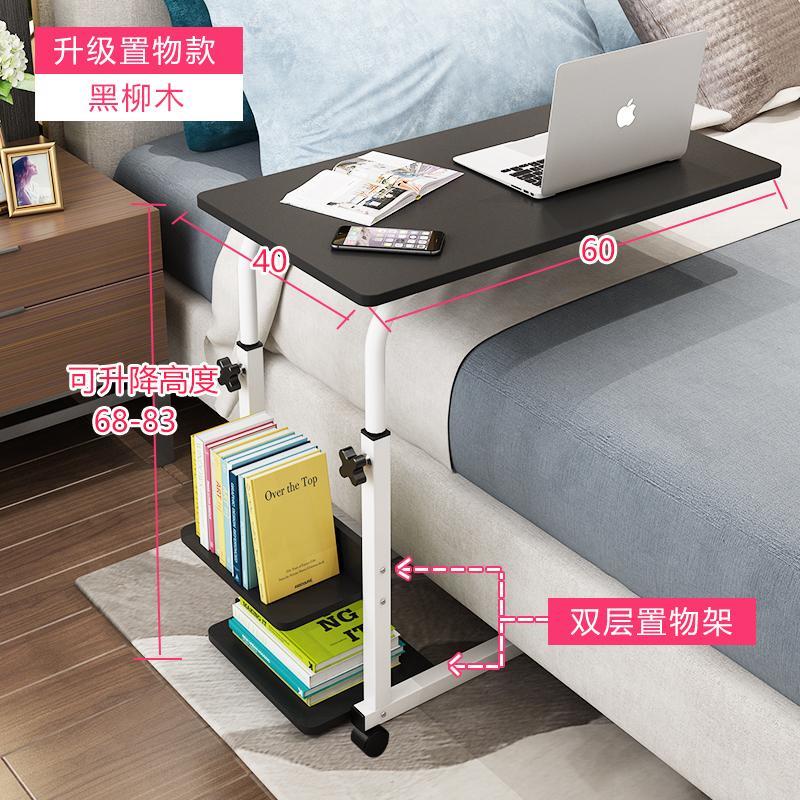 极速升降可移动床边桌家用笔记本电脑桌卧室懒人桌V床上桌简约小