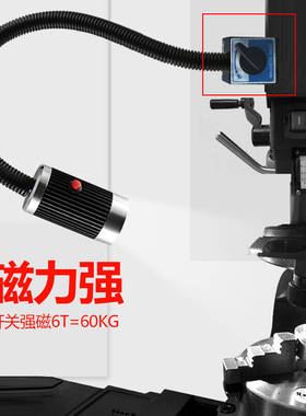 极速新品d机床工作灯j24vt冲床铣床照明灯36V车床灯220V磁铁磁性