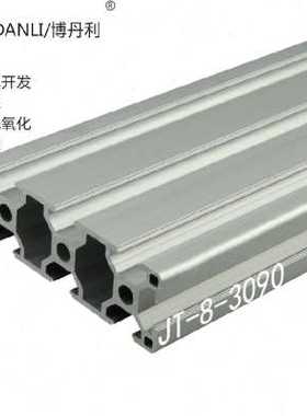 极速新台型材自动化欧型u材型业合金L3090铝工材铝材品