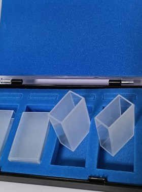 极速.玻璃*22.12比色皿5甲R醛测试37*2