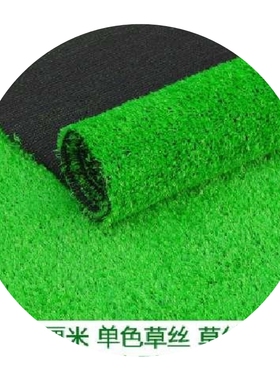 极速turf pattern foot padu wall fake grass proof grass wall