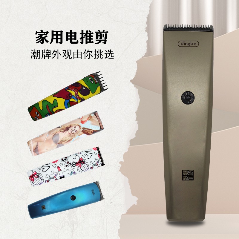 极速通用理发器电推剪q头发充电式电推子神器自己剃发电动剃头刀