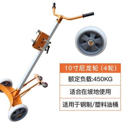 极速油桶搬运车手推塑料桶圆v桶夹堆高机铁桶推车拉小推车夹桶车.
