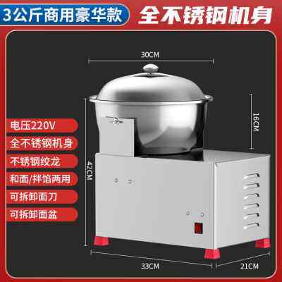 极速厂销电动和面机商用盆式和馅拌馅 3581215R公斤搅拌合面拌面,厨房电器,厨师机/和面机,淘宝优惠券,粉丝福利购,淘宝优惠卷