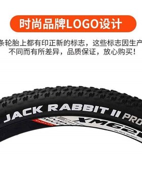 极速新品CT正新26寸o27521山地越野自行车外胎折叠胎防穿刺轮胎C1