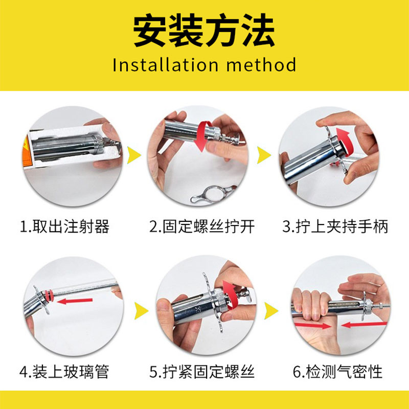 极速佳善兽用注射器不锈钢动物金属疫苗J针猪牛羊针筒针管宠物器