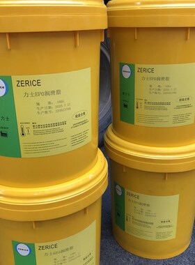 极速汽车a通用黄油高温锂基润滑脂蓝色绿色红色000/00/0/1/2/3号