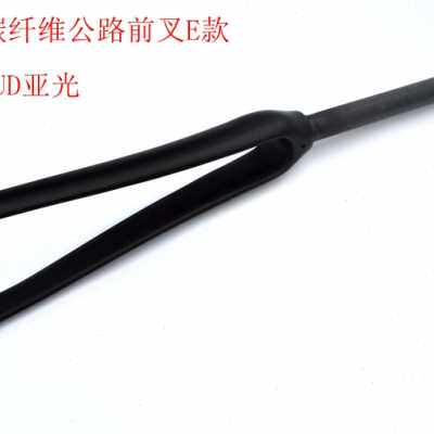 新品爆品包邮全碳i纤维前叉700C公路自行车硬叉普通上管非避震